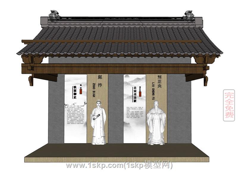 瓦片屋檐古人雕塑