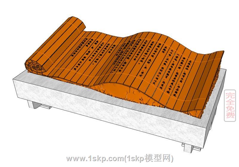 竹简雕塑小品