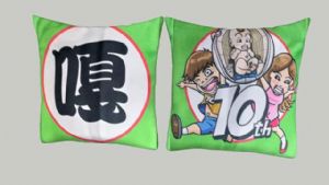 抱枕SU模型