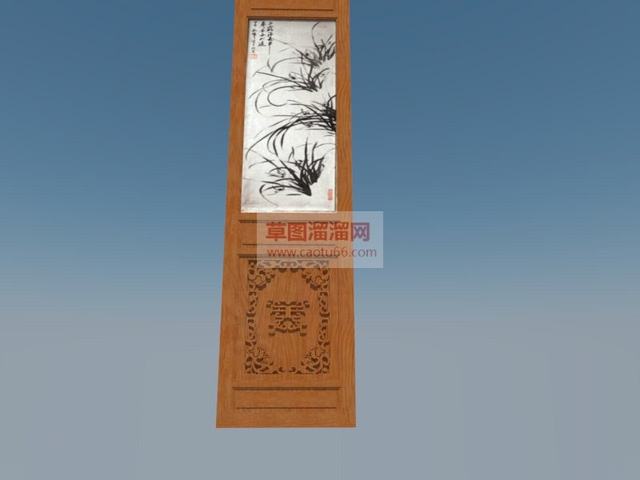 中式屏风SU模型