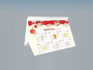 台历日历挂历SU模型