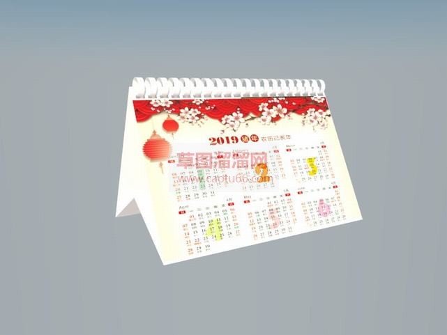 台历日历挂历SU模型