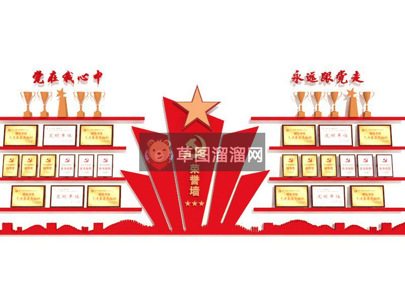 【VIP】荣SU模型