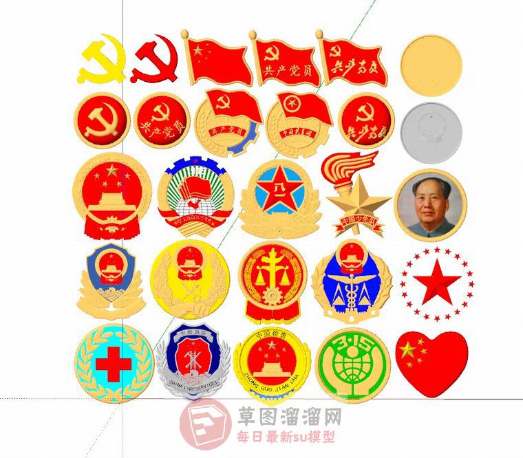党徽国徽警徽SU模型