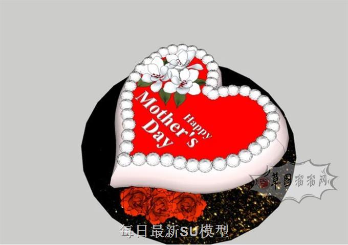 爱心蛋糕SU模型
