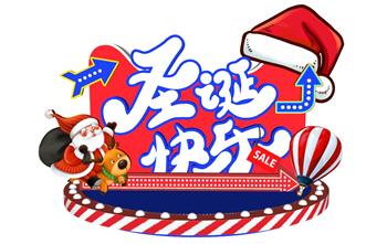 圣诞美陈SU模型