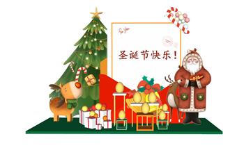圣诞圣诞节美陈SU模型
