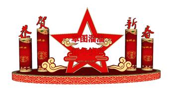 新年元旦美陈SU模型