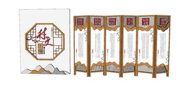 乡村农村简介SU模型