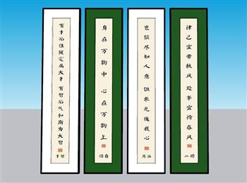 字画挂画装饰画SU模型