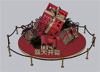 美陈礼盒开幕式SU模型