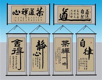 中式字画挂画SU模型