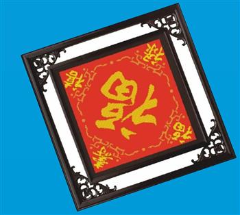 中式福字装饰SU模型