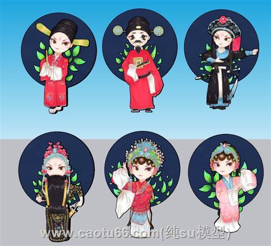 京剧人物墙饰SU模型