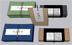 盒装茶叶SU模型