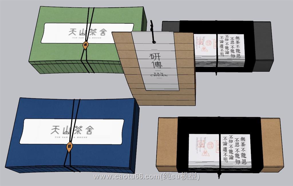 盒装茶叶SU模型