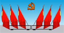 党徽党旗党建SU模型 免费sketchup模型下载