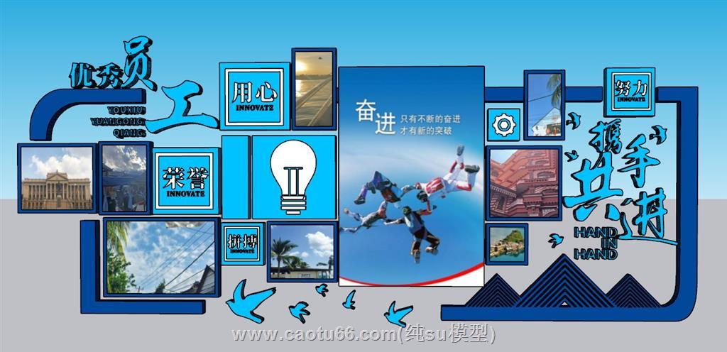 企业荣誉墙文化墙SU模型