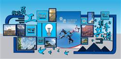企业荣誉墙文化墙SU模型