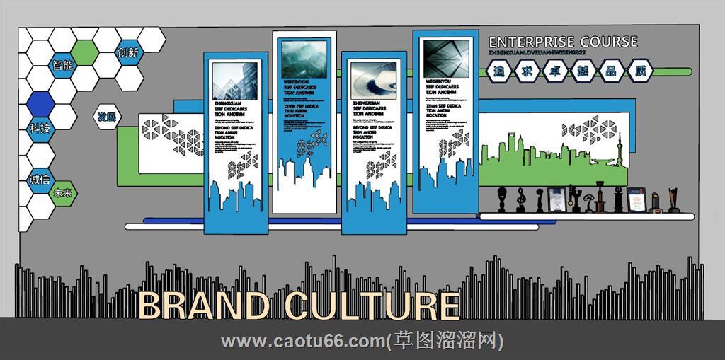 企业文化墙宣传墙SU模型