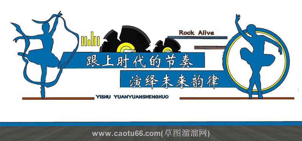 舞蹈文化墙宣传栏SU模型