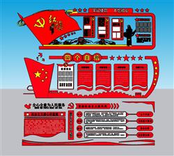 党建红旗党旗SU模型
