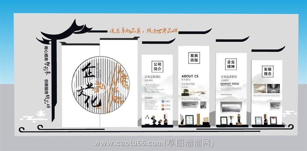 企业荣誉墙文化墙SU模型