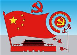党建五星红旗天安门SU模型