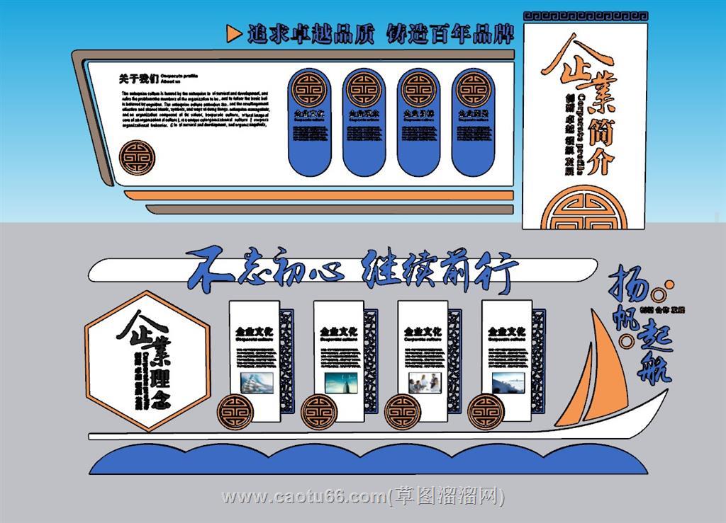 企业文化墙形象墙SU模型