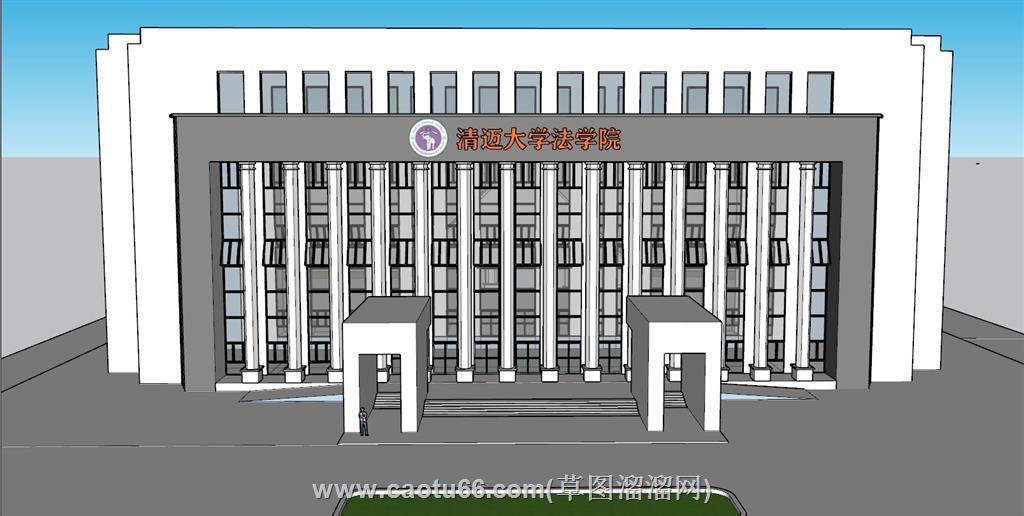泰国清迈大学法学院SU模型