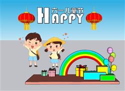 六一儿童节美陈SU模型