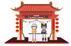 中式六一儿童节SU模型