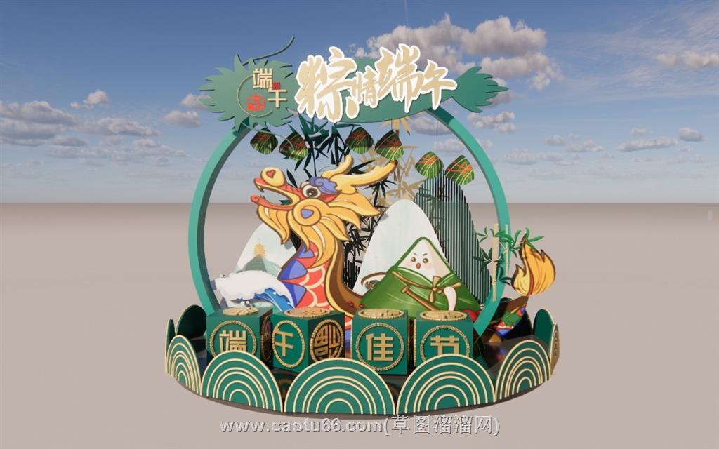 端午节粽子美陈SU模型