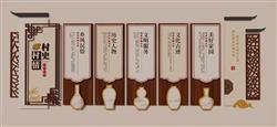 村史村情祥云SU模型