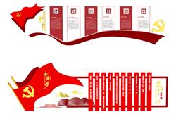 党旗党建宣传墙SU模型