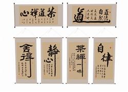 装饰画挂画SU模型