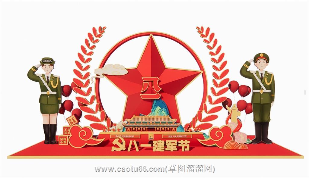 八一建军节美陈SU模型