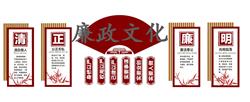 党建清正廉明SU模型