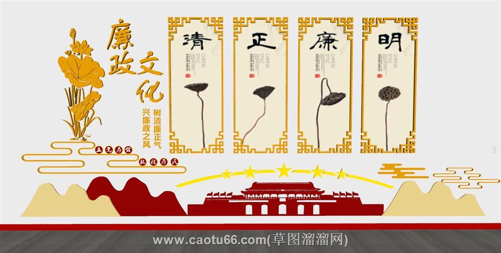 清正廉明廉洁SU模型