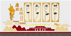 清正廉明廉洁SU模型