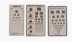 视力表体检SU模型