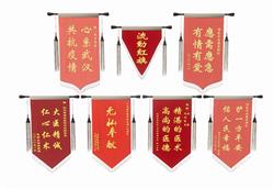 旌旗锦旗SU模型