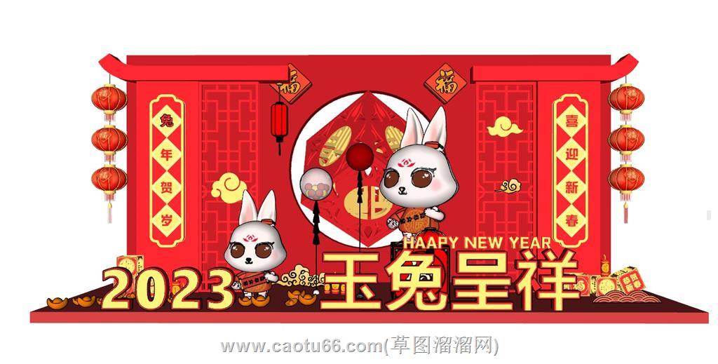 2023年玉兔呈祥SU模型