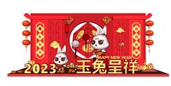 2023年玉兔呈祥SU模型