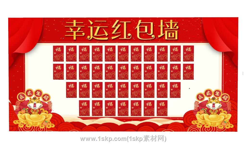 红包墙装饰美陈SU模型