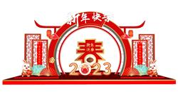 2023年春节美陈SU模型 免费sketchup模型下载