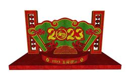 新年春节兔年SU模型
