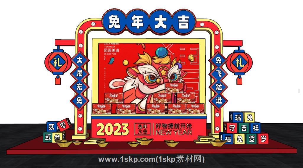 新年春节兔年SU模型