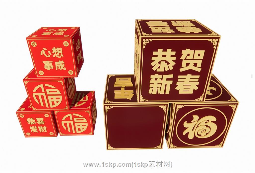 新年美陈小品SU模型