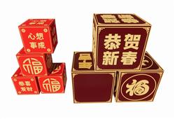 新年美陈小品SU模型